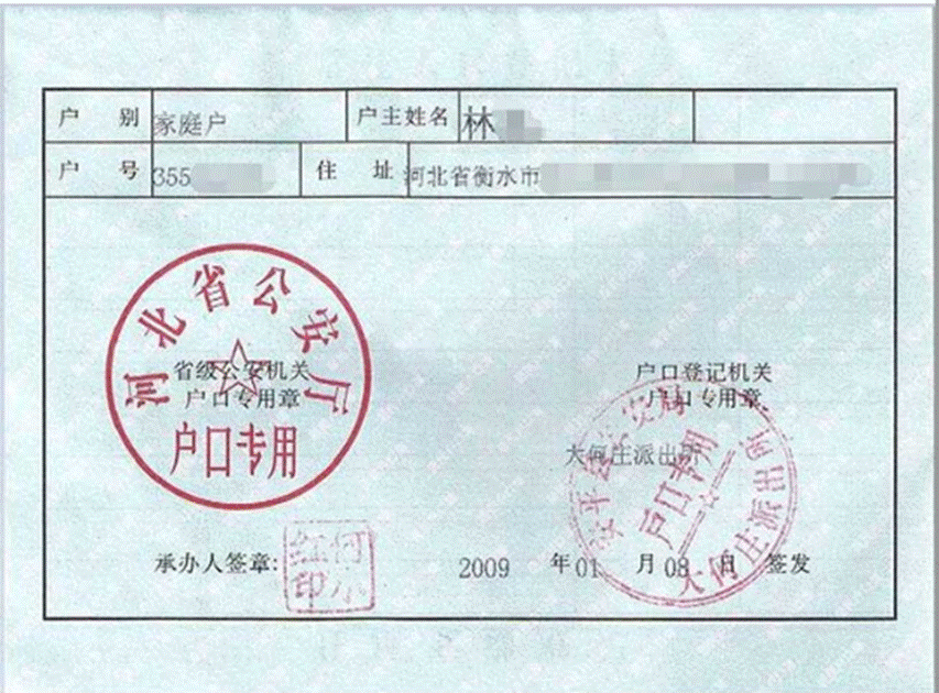 TIM截图20200601170324