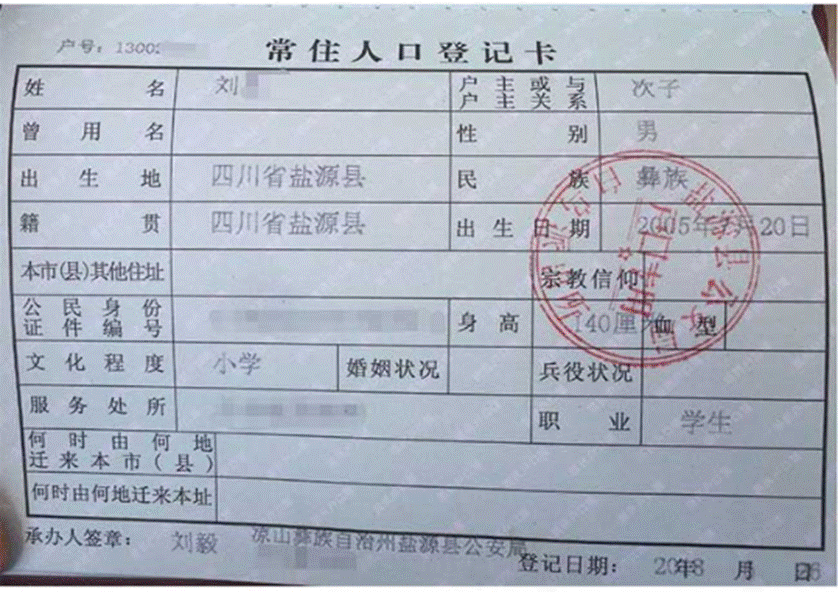 TIM截图20200601170335