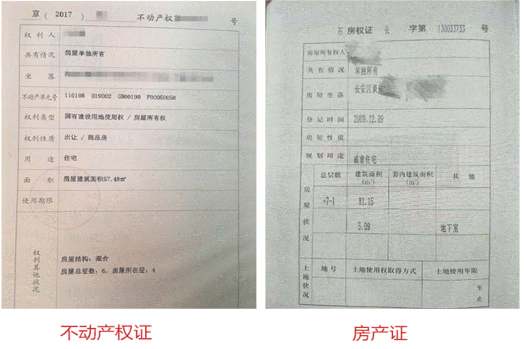 TIM截图20200601171155